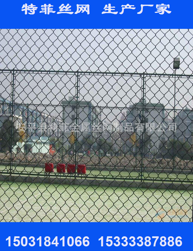 厂家供应笼式浸塑勾花球场围网体育场操场球场围网运动场球场护栏