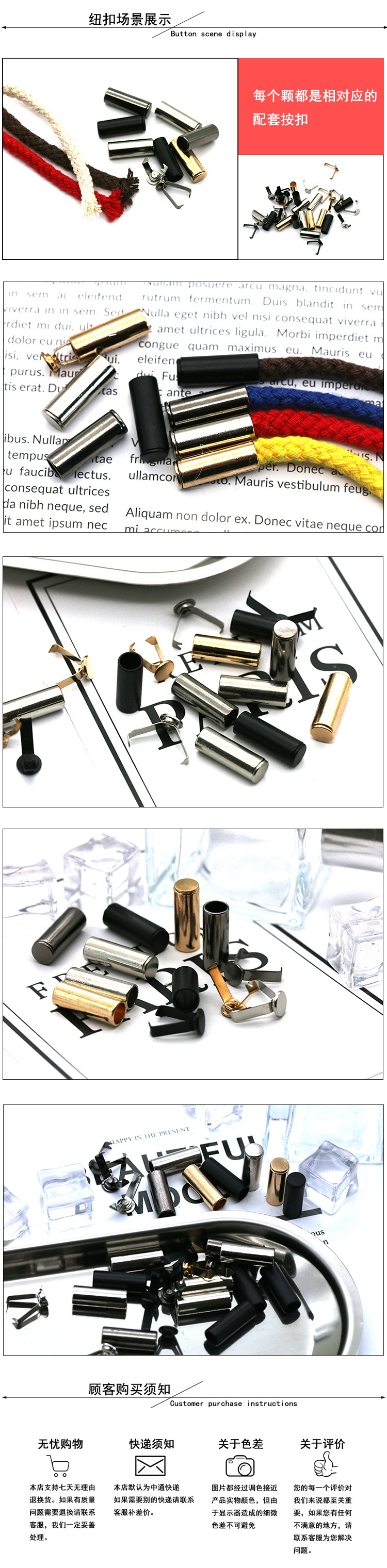 纽扣模板 5.JPG