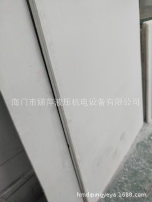 热压机专用 树脂纤维 隔热板 保温板可按要求定制