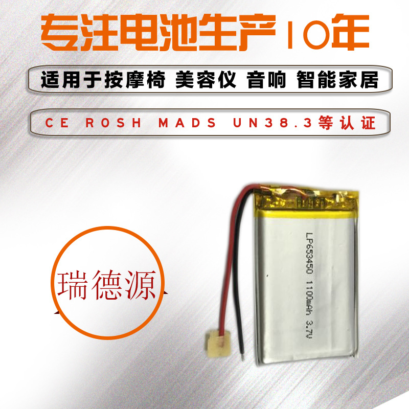 厂家直销电池 603030  520mAh 锂电池 聚合物锂电池