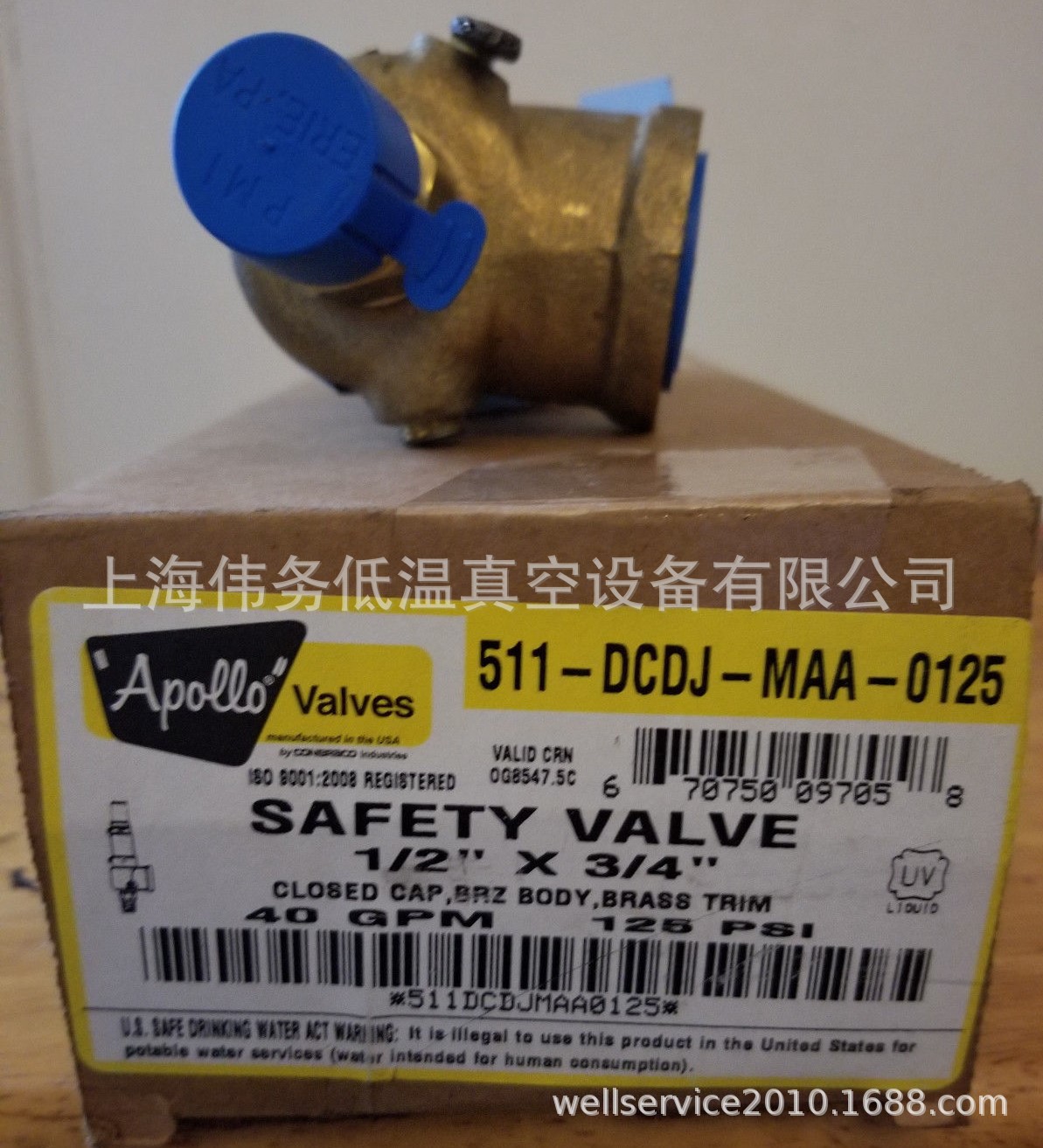 APOLLO 511-DCDJ-MAA-0125, SAFETY RELIEF VALVE MNPT