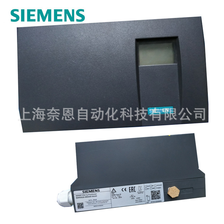 现货供应全新原装西门子阀门定位器6DR5020-0EN00-0AA0
