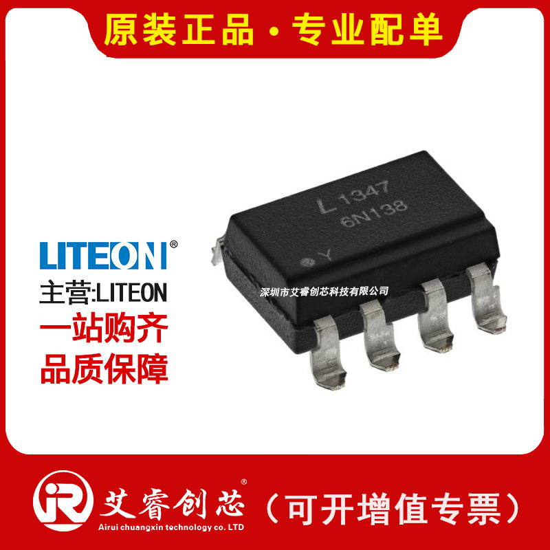 代理主营LITE-ON LTV-827S-TA1 光隔离器 - 晶体管，光电输出