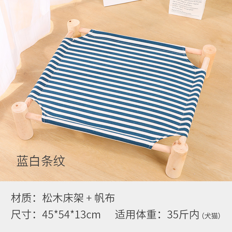 파란색과 흰색 줄무늬