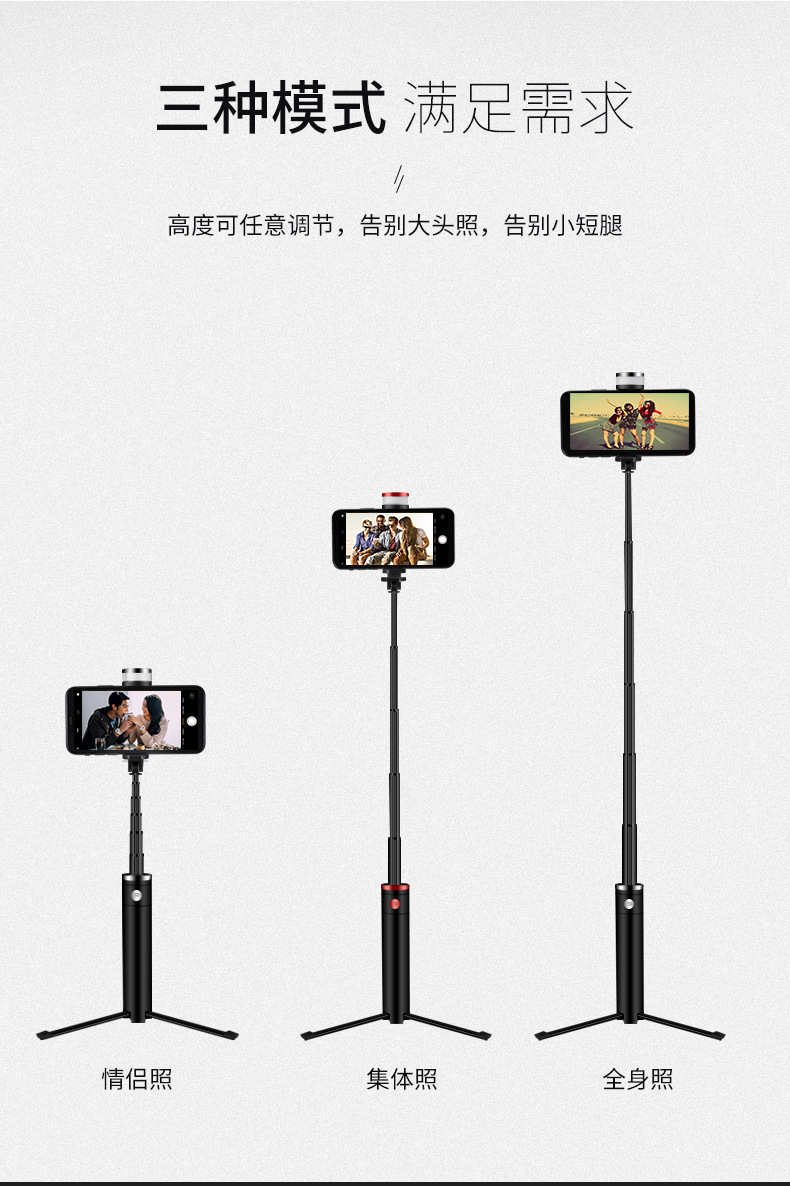 Bâton selfie en Alliage d aluminium - Ref 3386774 Image 11