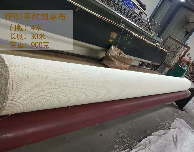剑麻布卷材猫爬架抓板配套剑麻毯汗蒸垫黄麻毯原材料工厂现货批发-阿里巴巴
