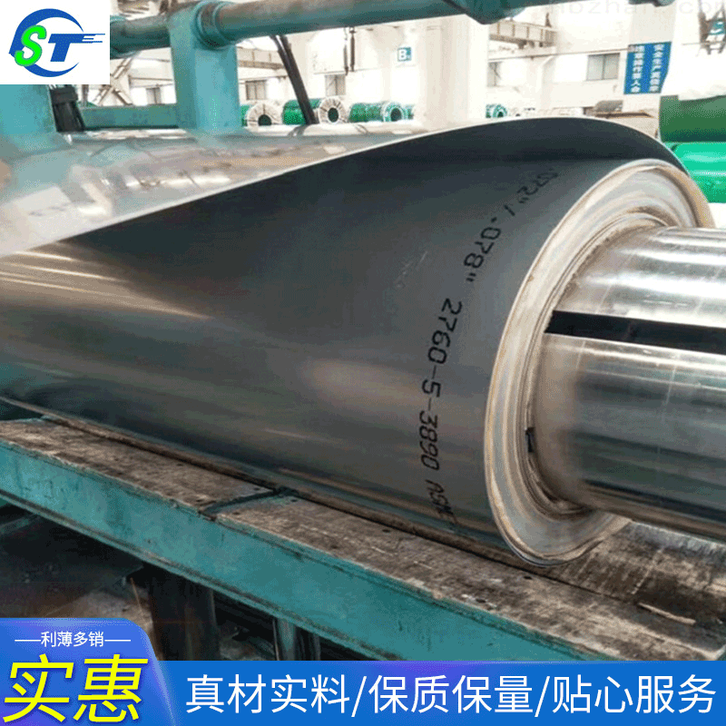 GH4145高温合金 镍基异形高温合金 热轧板冷轧薄板合金板供应