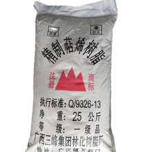 ������ϩ��֬ �V����ϩ��֬ ���z �����zճ�����l