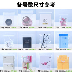 8絲密封袋子塑料PE透明自封袋密封口袋食品小塑封包裝袋批發100個