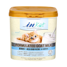 sữa cừu không gây dị ứng mèo ngày càng tăng của Matt gần sữa mẹ mèo con sơ sinh mèo mang thai con mèo con sơ sinh sữa đặc biệt Sản phẩm chăm sóc mèo