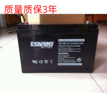 ENDURING6GFM80ͺCB80-1212V80AH