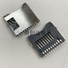 TF������ ���� SD ���� T-Flash 10p ����λ�� ���z �h���ߜ�