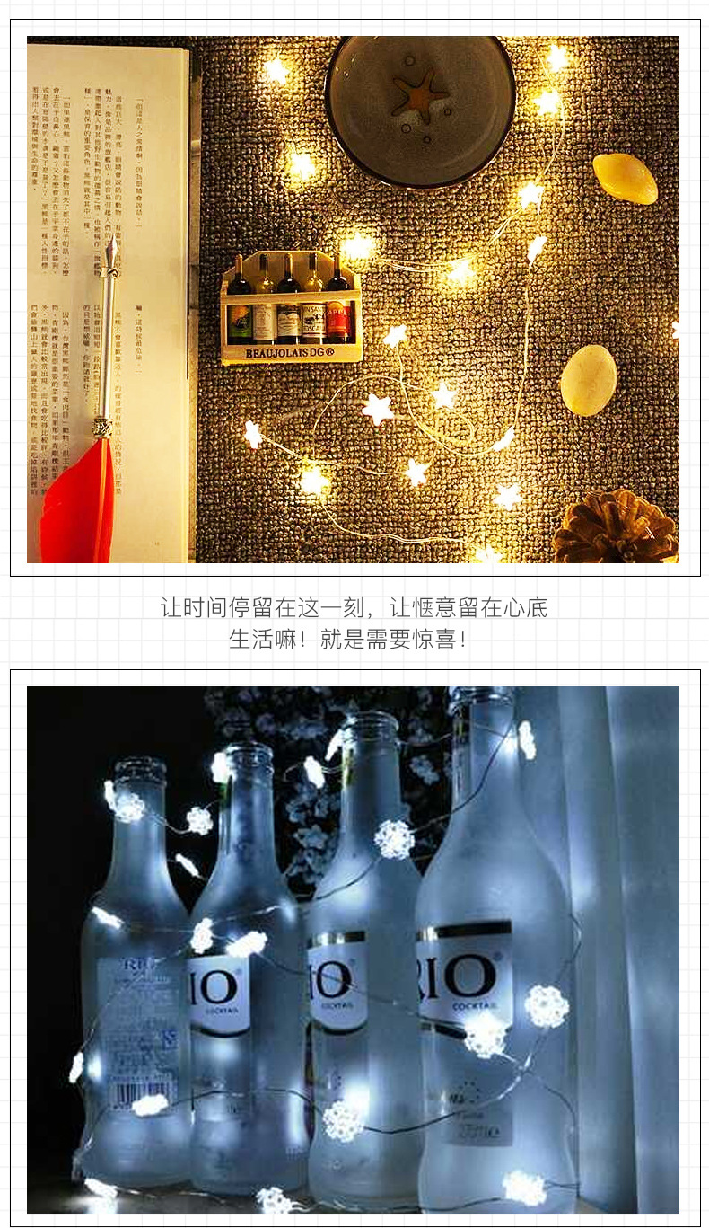 Wish Ball Decoration Lantern_08