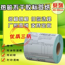 ����������20 30 40�����z�˺�E�]�������οհחl�a�˺���ӡ��