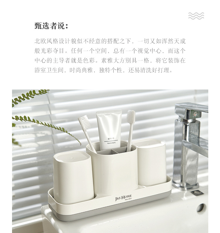 欧式牙具收纳套装_02.jpg