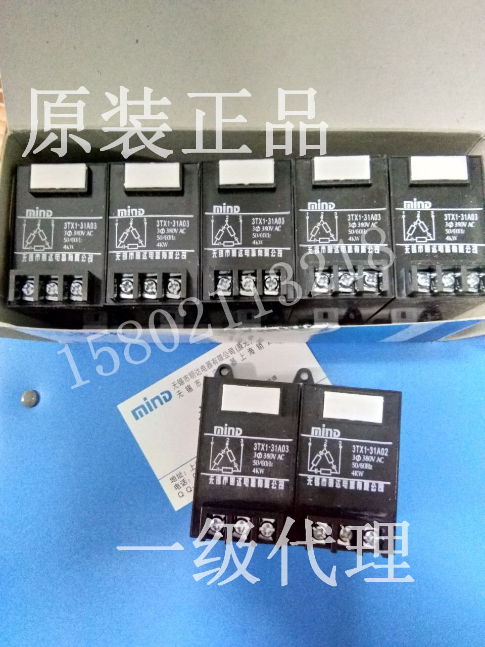 MIND无锡明达电器抗干扰器3TX1-21A02/21A01过电压抑制器