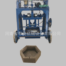4-45混凝土免烧砖机 六角块水泥护坡砖机 多功能大轮子移动制砖机