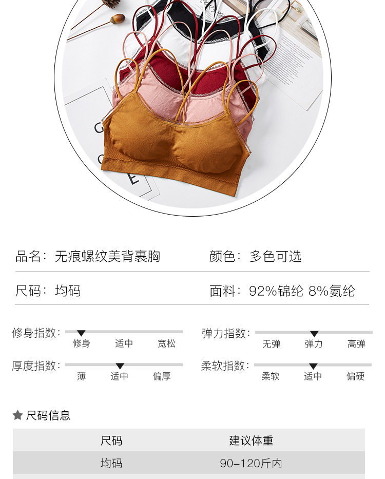 2020 new cross-shaped beauty back halter bra, sexy strapless anti-glare underwear, no steel ring fishwire sports bra detail image 4