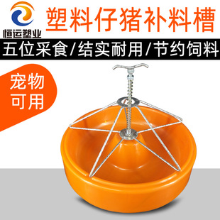 ����С�iʳ���ϲ۱�����С�i�ϲ�����С�i�a�ϲ������i�õ�ʳ����