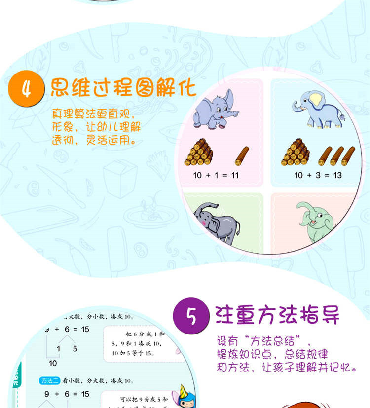 360学数学 (10).jpg