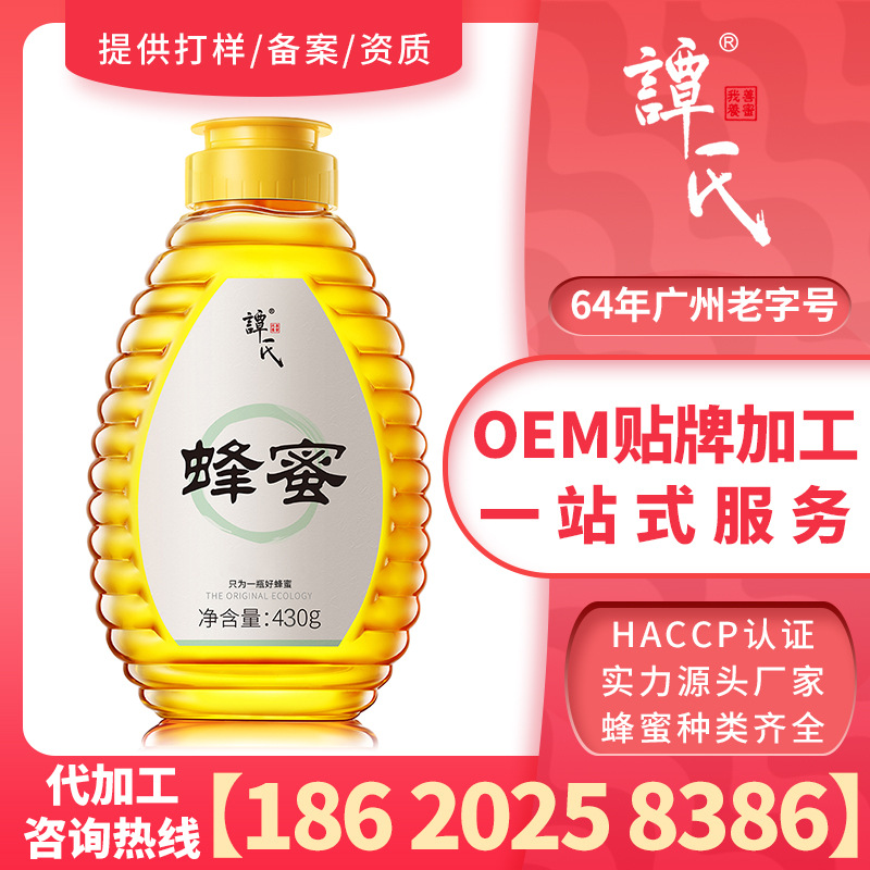 Tam Farm Production Soil honey Flowers honey Spend more honey 430g Street vendor Market One piece On behalf of