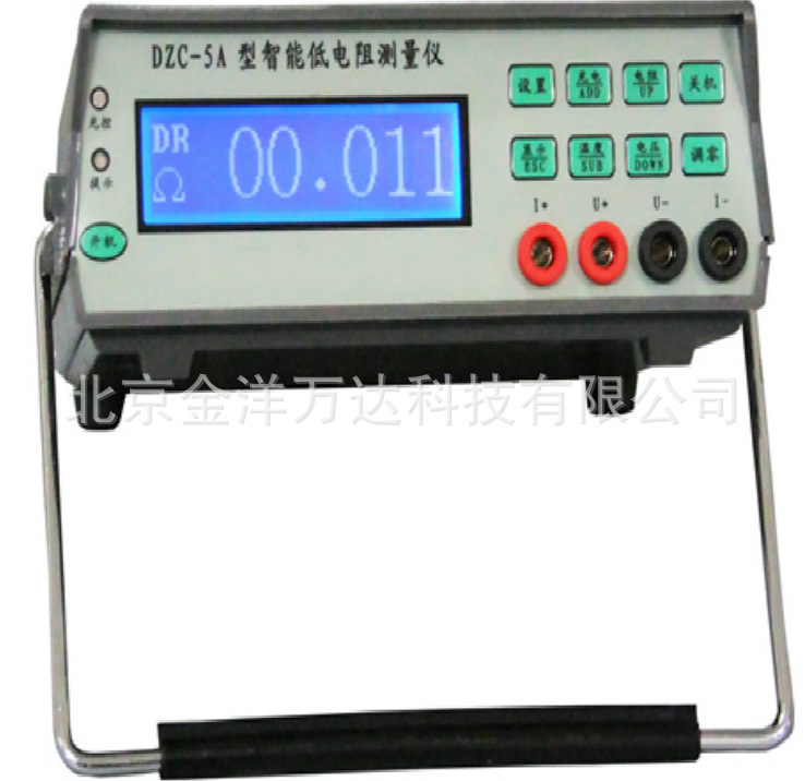 智能低电阻测量仪厂家直销 型号:DZC-5A