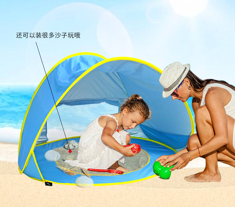 洛克-婴儿沙滩帐篷详情_07