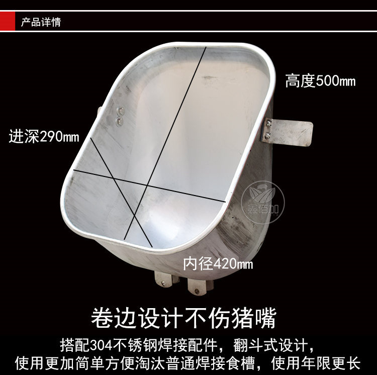 母猪食槽CB详情页 (4).jpg
