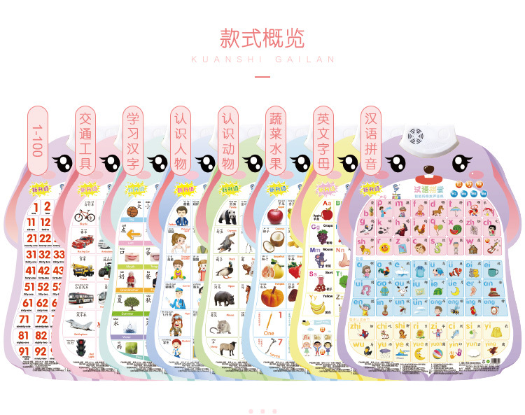 异形挂图_详情_v3_20190416_05