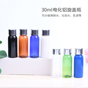 30ML�A�����y늻��Xƿ��Һ���yˮ���bƿԇ���bƿ����ƿ����PET