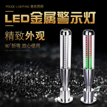 普炬照明直销直径52mm 全金属可折弯型LED机床三色灯、警示灯