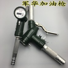 军华机械计量加油枪部队军工柴油汽油甲醇计量表螺翼螺旋LJS-S