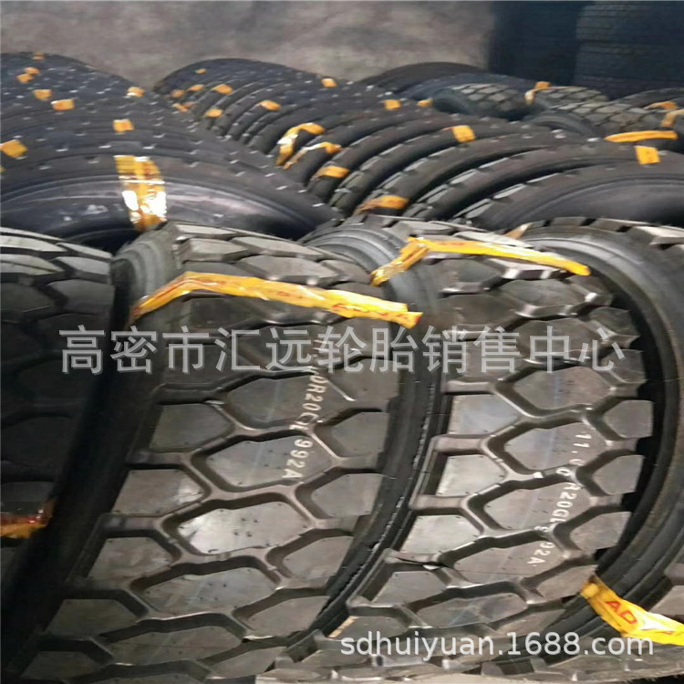 11.00R20 矿用花纹卡车轮胎1100r20