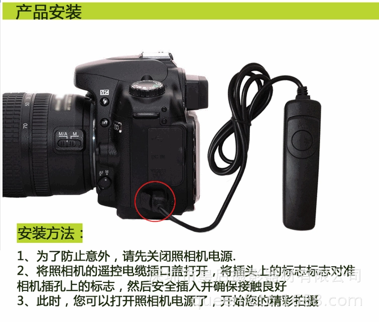 Камера, D3200, D750, D61, D7200/7100, D90, D5500, D3300