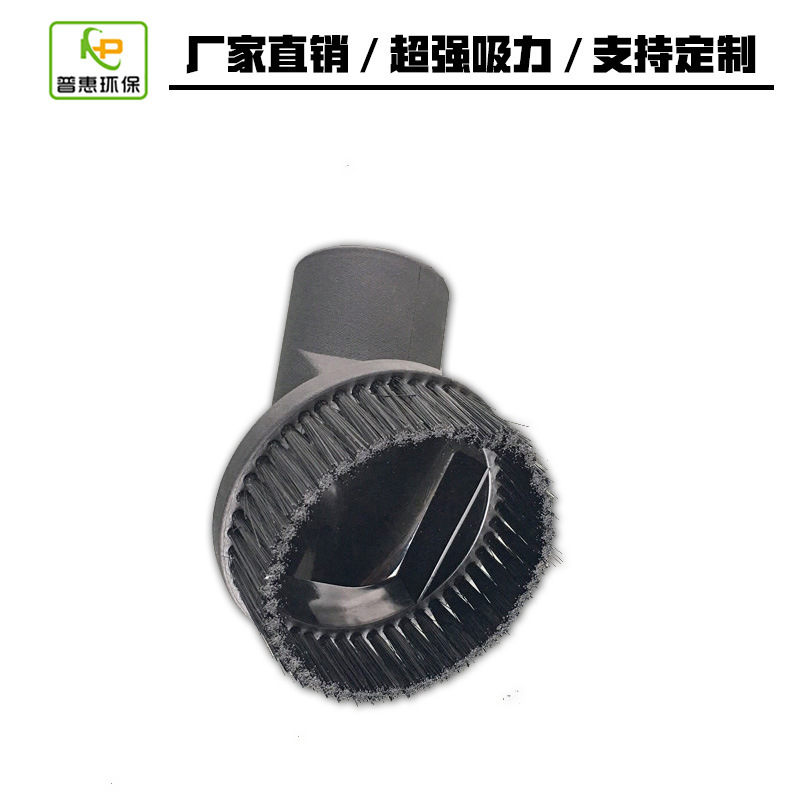 厂家直销工业吸尘器配件 除尘器配件 50mm口径园毛刷吸尘头