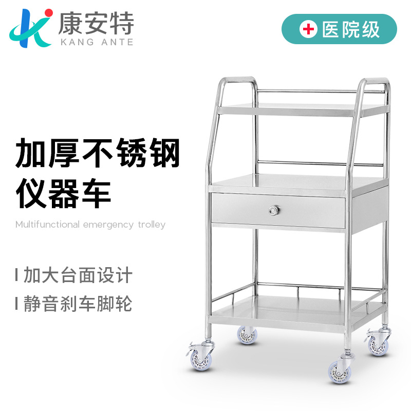 三层仪器车医用不锈钢手推车换药车手术置物架器械台工具车护理车
