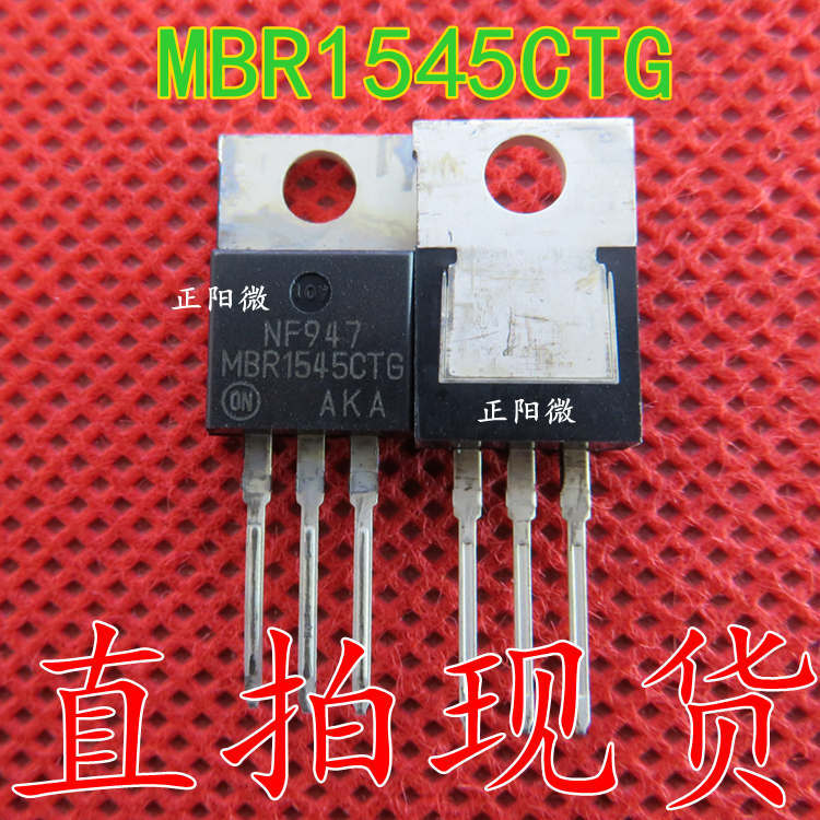 全新 MBR1545CTG 15A 45V TO-220 MRR1545CT 肖特基三极管