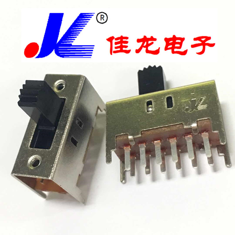 16针脚拧螺丝孔二两档多针脚拨动开关 SS-42F01