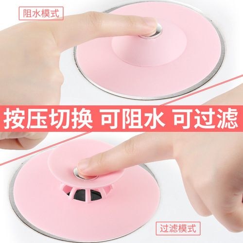 Flying saucer floor drain multi-functional drain plug, simple and creative anti-odor floor drain cover, sink pool plug, bathtub water plug