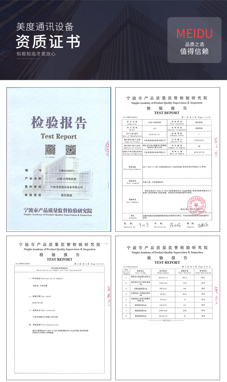 美度19英寸600*450焊接式壁挂式墙柜 厂家直销标准配置9U网络机柜