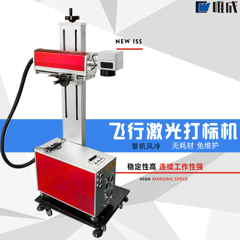 二极管镭雕机  晶美激光自动送料堆料一体机 LED数码管刻字机