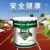 水性丙烯酸球场水性地坪PU场地塑胶跑道彩色陶瓷防滑路面划线漆硅|ms