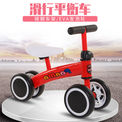 children The four round Balance car 1-3 baby Walker Easy baby Scooter Physical exercise Coordination Toy car