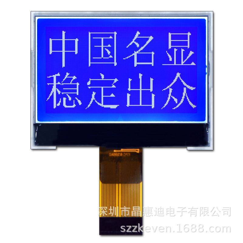 2.3��Һ��ģ�� LCM  UC1698 ���� 190104���� ��ǿ��������ʾ��