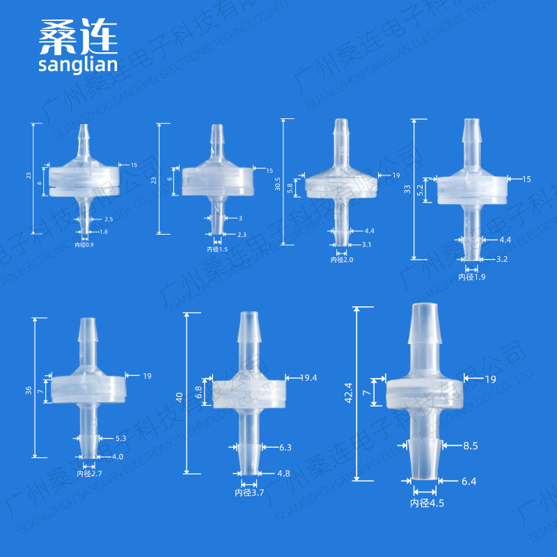耐臭氧 耐腐蚀单向阀 止回阀 逆止阀 防回阀 气体  液体逆止阀|ru