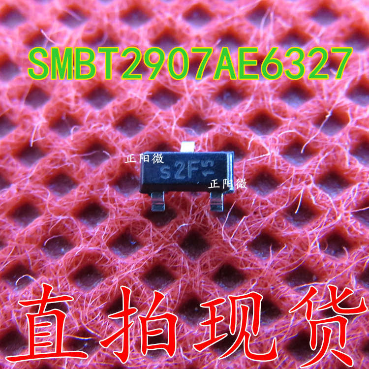 SMBT2907AE6327 SOT23贴片三极管 60V 0.6A 0.4W s2F