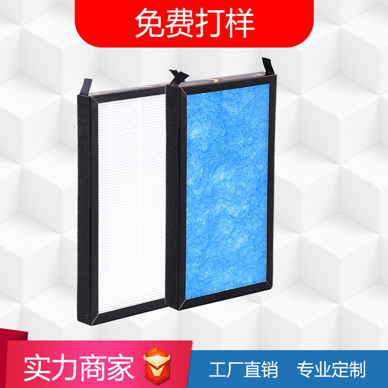 跨境空气净化器加湿器扫地机器人过滤网HEPA蜂窝活性炭高效滤芯|ru