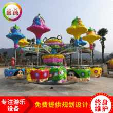 豪华摇头旋转飞椅户外广场大型儿童电动升降游乐设备广场热门设备