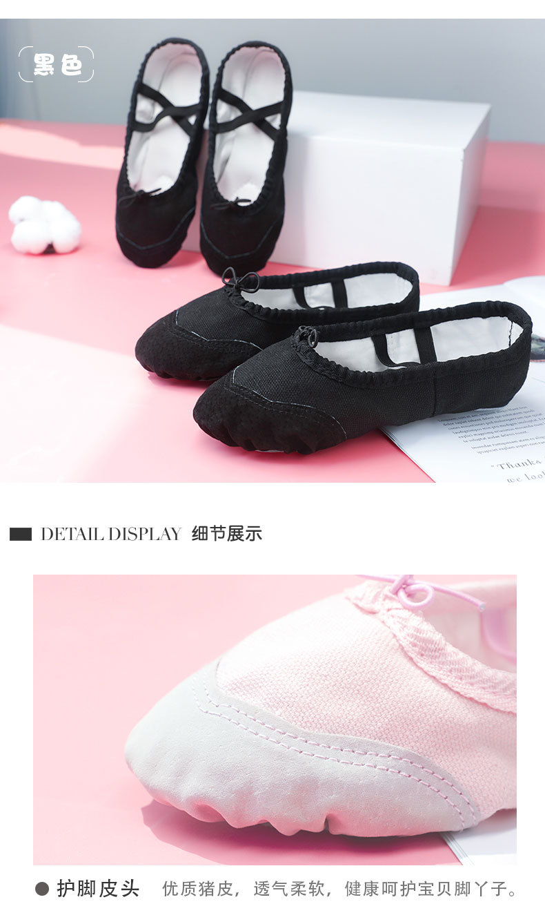 两双装标准软底鞋详情页_07.jpg