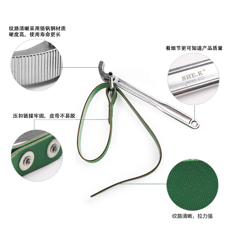 Saike cinturón llave filtro de aceite cinturón llave rápida llave de rejilla de aceite 9 pulgadas 12 pulgadas alicates de cinturón